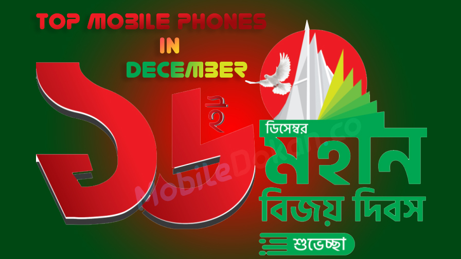 Top Mobile Phones in December