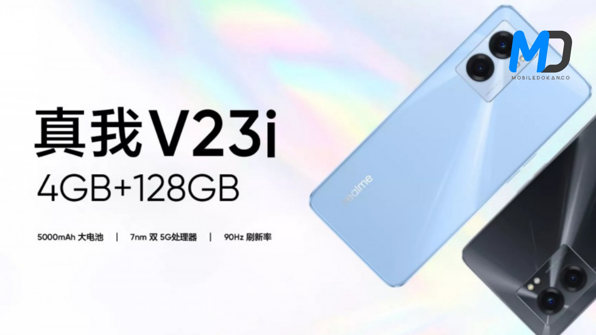 vivo v 23i