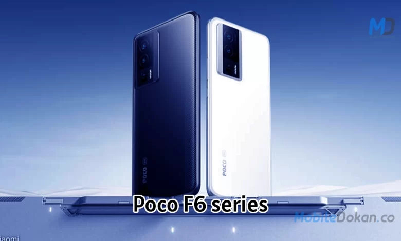 Poco F6 5G Specs, Features, Launch Date, News and Updates (26 February,  2024)