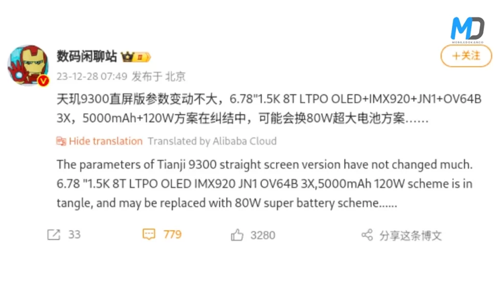 Vivo X100s tipped specs