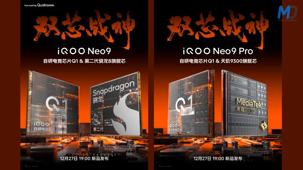 iQOO Neo9 series launch poster