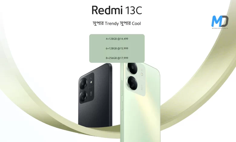 Redmi 13C 6GB-128GB by Xiaomi Pakistan official website –