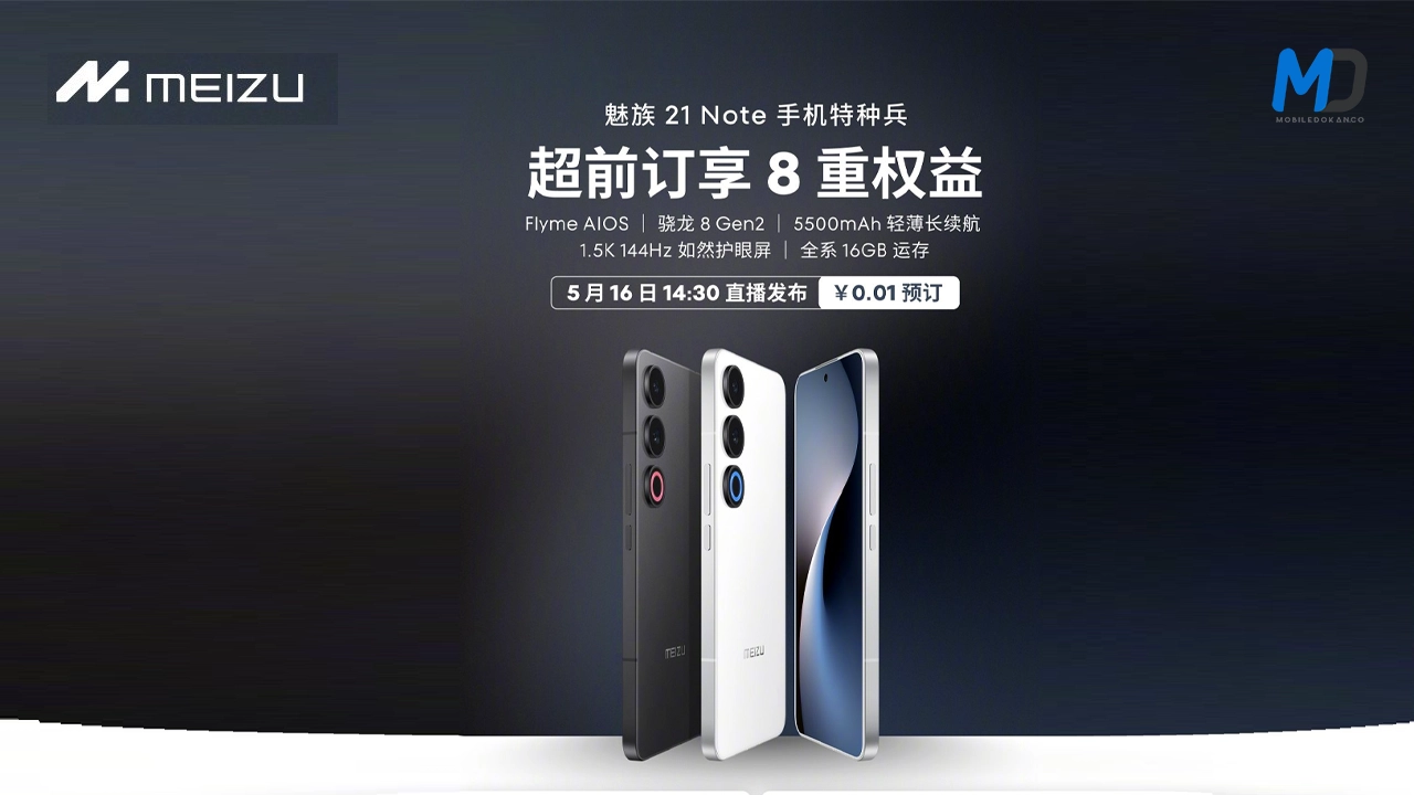 Meizu 21 Note is launching on May 16, check specifications here