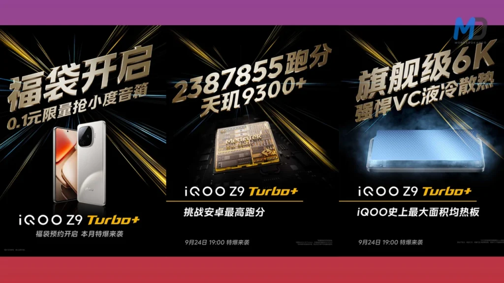 iQOO Z9 Turbo+ Specifications