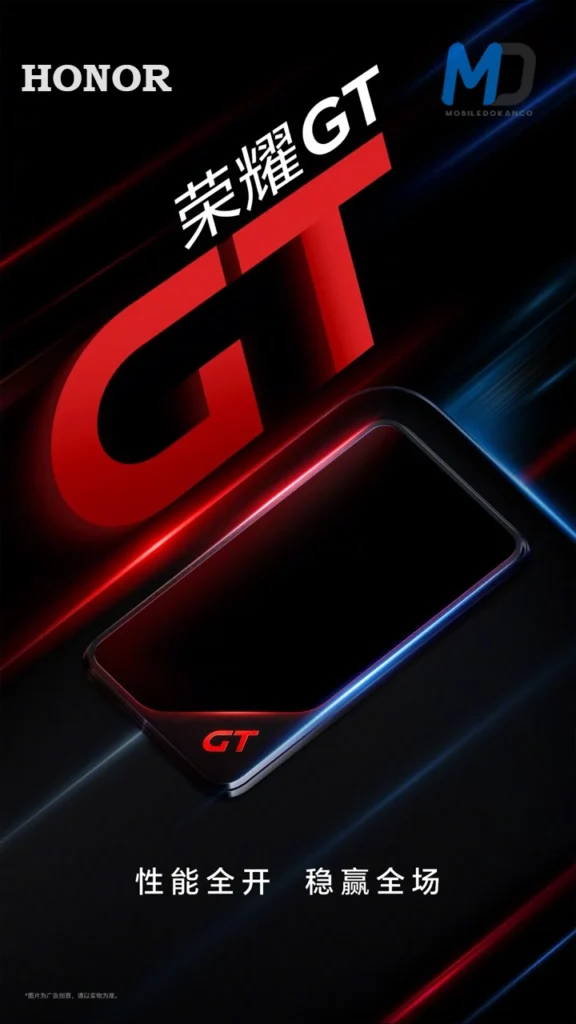 Honor Upcoming GT series Teaser